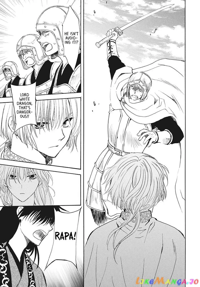 Yona of the Dawn Chapter 189 image 20_optimized
